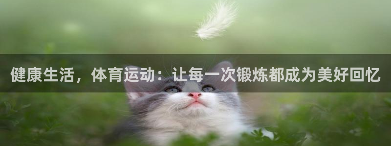 风速体育韩春胜