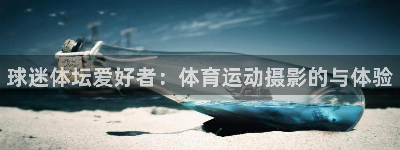 风速体育是不是免费观看