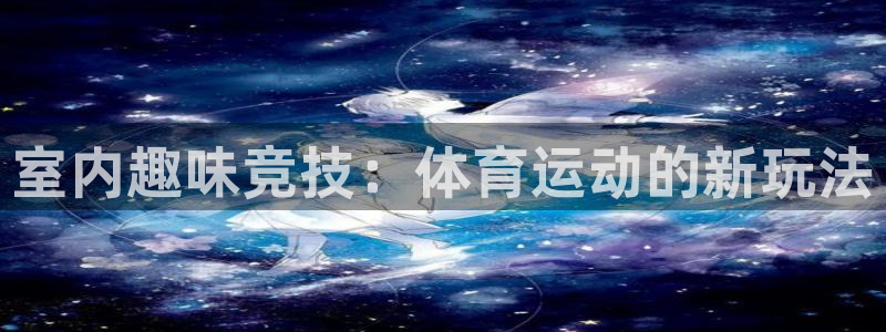 风速体育下载免费