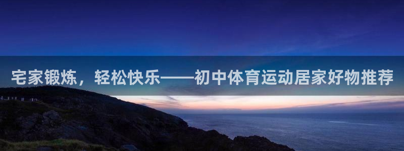 风速体育app官网入口下载