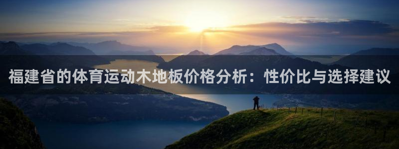 风速体育app官网入口下载