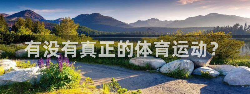 风速体育韩春胜