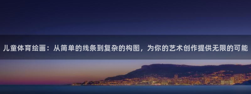 风速体育用品有限公司